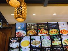 -饺子功·东北记忆·锅包肉(电厂路店)