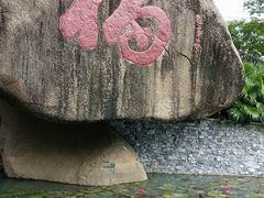 -景山公园