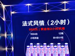 -魅KTV(北京望京万科时代中心店)