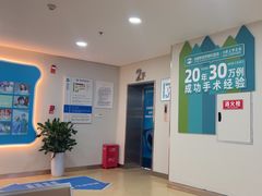 -成都新视界眼科医院·近视手术·儿童近视