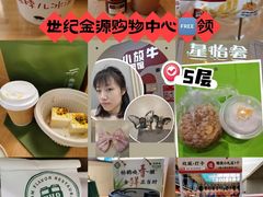 -世纪金源购物中心(远大路店)