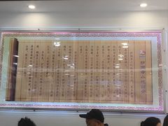 -聚德华天护国寺小吃(甜水园店)