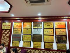 -邢家锅贴老店·非遗·开封菜(金明广场店)