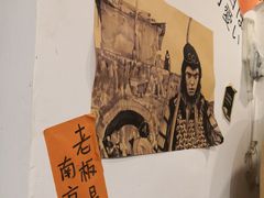 -皆道拌麻辣烫·麻辣拌