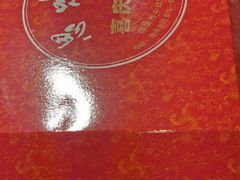 -思味特(纬一路店)