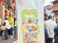 -三坊七巷历史文化街区