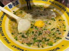 -粉小主·贵州酸汤牛肉粉(南京仙林金鹰店)