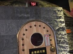 -元启堂·中医正骨推拿·经络足道(夏湾店)