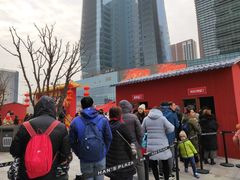 -大族广场Mall&More