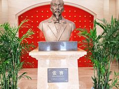 -张謇纪念馆