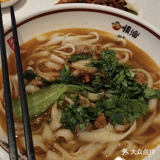顺溜削面(府西街店)