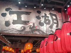 -周小波重庆小面·重庆名小吃(邹容路店)