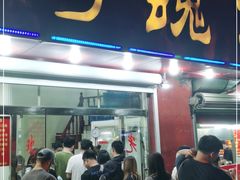 门面-龙虾奇迹(大华三路店)