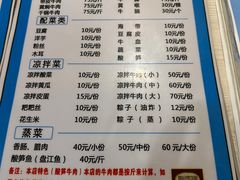 -黄利砖万峰林布依特色酸笋牛肉馆