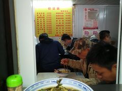 -大时代美食面馆