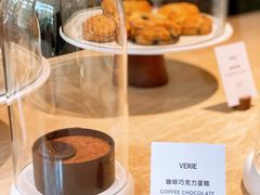 -VERIE BAKEHOUSE