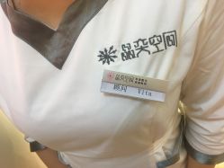 -晶奕空间专业脱毛连锁机构