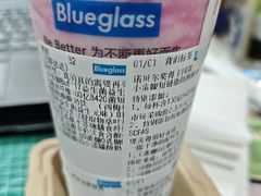 -Blueglass酸奶(北京环宇荟店)