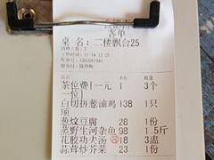 -食德喜·阳山鸡王食研基地