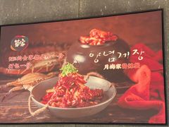 -草家酱蟹炭火烤肉店(珲春南路二店)