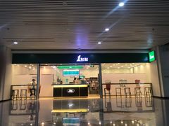 门面-1点点(长乐机场店)