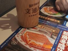 -文通冰室(东方宝泰店)