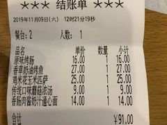 香肠肉酱奶汁通心面-萨莉亚意式餐厅(彩悦城店)