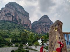 -黄崖洞文化旅游区