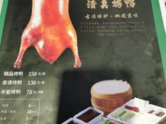 -紫光园(顺义店)