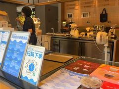 -Shiftin’浮起咖啡 (福保店)