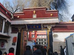-小昭寺