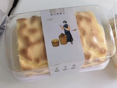纯虎皮卷-楊記桃酥王(下马坊店)