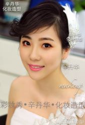 -上海彩妆秀摄影设计有限公司