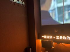 -一新连锁沐足(荔城店)
