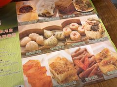 -添好运点心专门店(深水埗店)