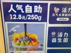 -溪边姑娘·拉丝酸奶水果捞(春熙路店)