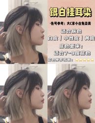 -韩国丽安形象设计