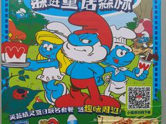 -时代奥城商业广场