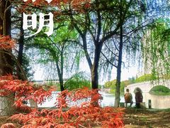 -江南大学(蠡湖校区)