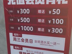 -幸福小串·地摊小炉子(三阳路店)