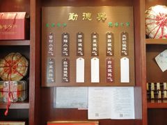 门面-勤德兴(湖滨路店)