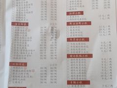 -金春禧(英雄山路旗舰店)