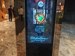 -北京康莱德酒店
