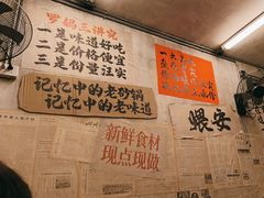 -罗妈砂锅(四川成都奎星楼店)