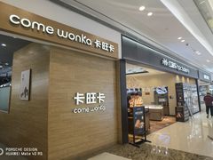 -合肥蜀山万象汇