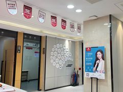 -同步齿科·数字化正畸种植口腔中心(前山店)