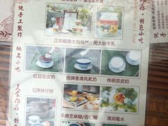 -周大娘牛乳(旧寨古村总店)