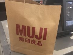 -MUJI无印良品(万科里店)