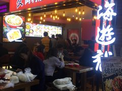 门面-阿利茄汁面(西城永捷店)