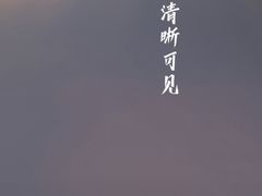 -疆里疆外·和田烤肉·清真